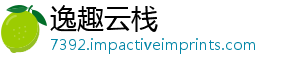 逸趣云栈